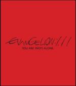 Evangelion: 1.11 - You Are (Not) Alone